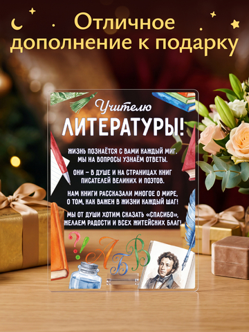 Открытка 