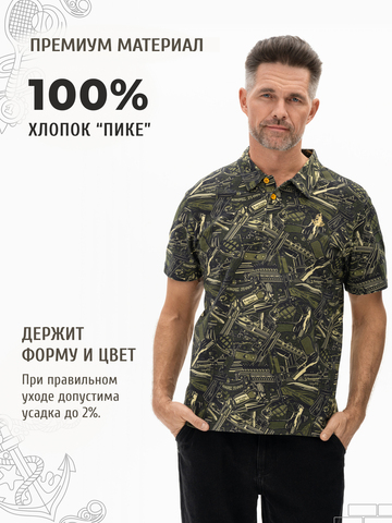 Поло «Это Круто!» зелёного оттенка мужское