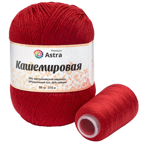 Пряжа Astra Premium (Астра Премиум) Cashmere (Кашемировая) / уп.1 мот. по 50 г, 310 м, и нить 20 г, 162 красный