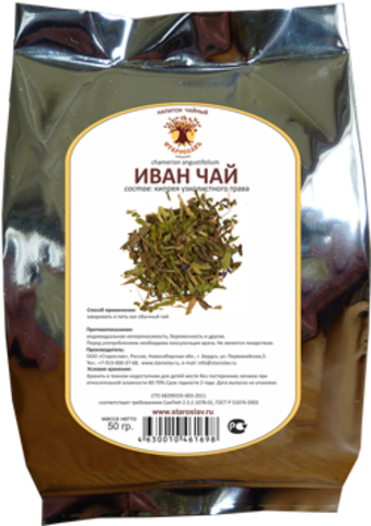 Иван-чай (трава, 50гр.) (Старослав)