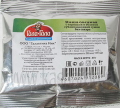 Каша овсяная с черникой и яблоком без сахара 'Гала-Гала'