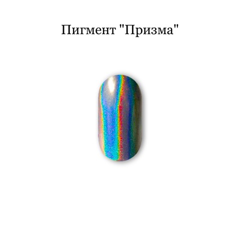 Пигмент для втирки 