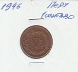 V0468 1946 Перу 1 сентаво XF-aUNC V0468 1946 Перу 1 сентаво XF-aUNC
