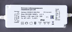 Зеркало Остин OR 1000х600 LED Sansa