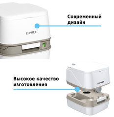Биотуалет Lupmex 79112P 12л с индикатором с пробниками гранул