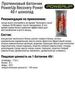 Протеиновый батончик PowerUp Recovery Power 40 г шоколад - 2