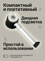 Дерматоскоп