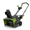 Снегоуборщик аккумуляторный Greenworks Арт. 2602507UB, 82V, 56 см, бесщеточный, c АКБ 5АЧ и ЗУ — фото 2