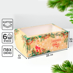 Коробка для 6 капкейков «Новый год: Милый зайчик» 17×25×10 см