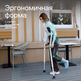 Костыли KR407