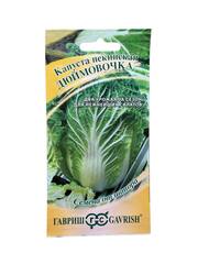 Капуста пекинская Дюймовочка (Гавриш)