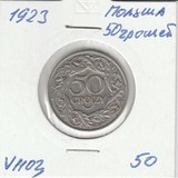 V1103 1923 Польша 50 грошей V1103 1923 Польша 50 грошей