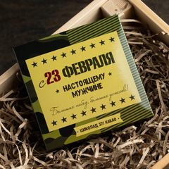 Набор 9 шоколадок 