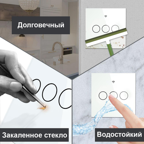 Умный Wi-Fi Bluetooth выключатель Axper SW1