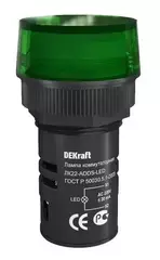 25118 Лампа коммутац.ЛК22-ADDS-GRN-LED-220 DEKraft