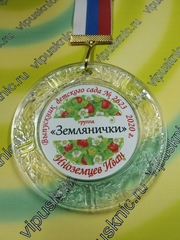 Изображение на белом металле