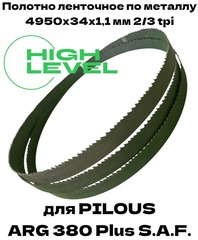 Полотно ленточное по металлу 4950х34х1,1 мм 2/3 tpi для PILOUS ARG 380 Plus S.A.F.