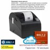 Онлайн-касса АТОЛ 20Ф (фискальный регистратор), Регистрация в ФНС, ФН 36 мес, ОФД 36 мес, 54ФЗ, ЕГАИС, Платформа 5.0