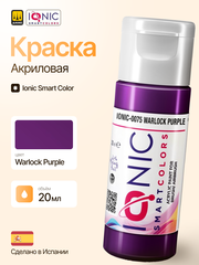 Краска Warlock Purple - IONIC Smart Colors, 20 мл