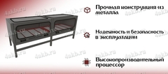 КРОН-МС-1/ Модуль-стеллаж для аккумуляторов (Kronvuz, Россия)