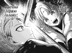 Звёздное дитя. Книга 4