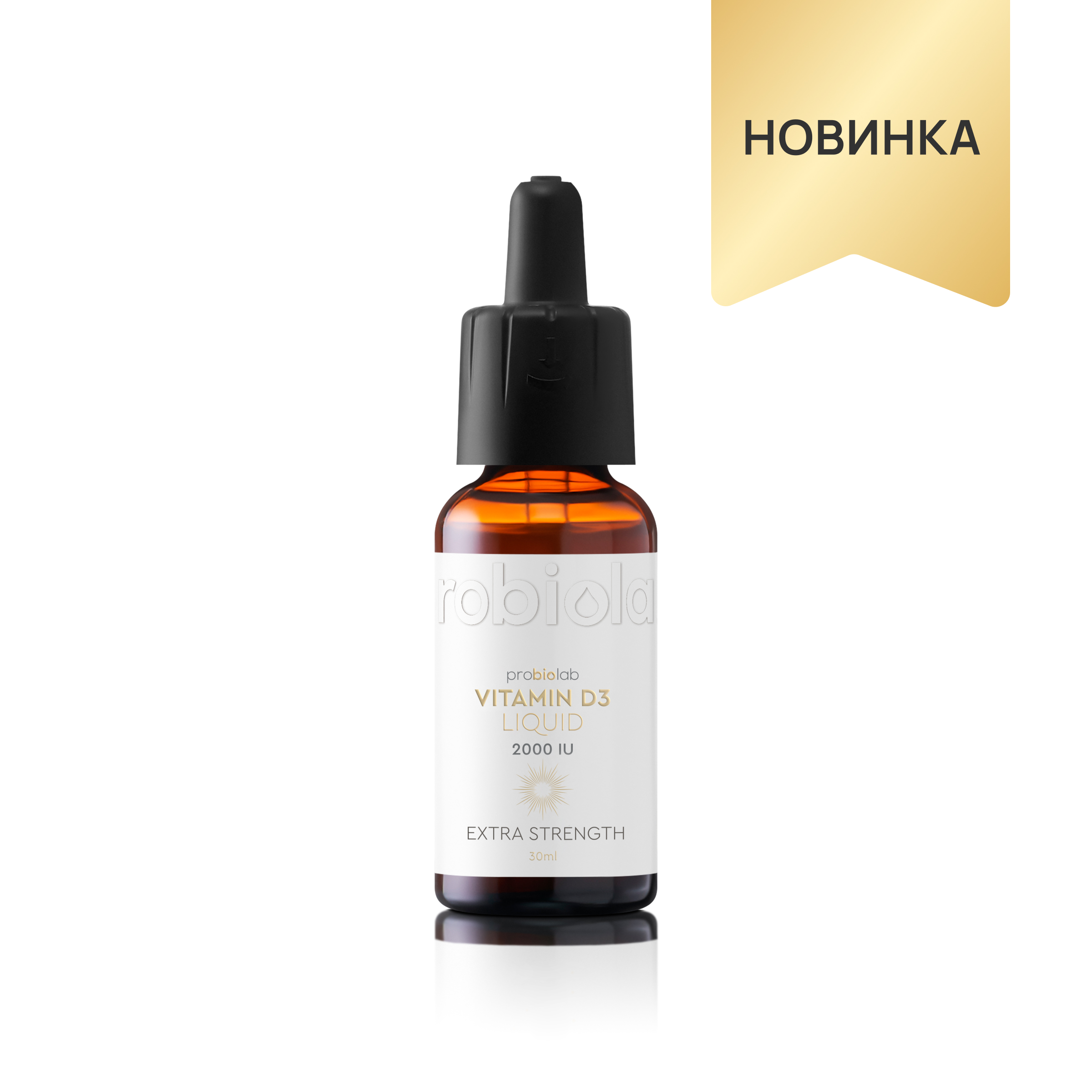 PROBIOLAB VITAMIN D3 (30 мл.)