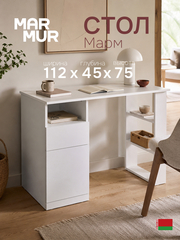 Стол компьютерный 112х45х75, Марм, письменный, парта для школьника, детский, белый с ящиком