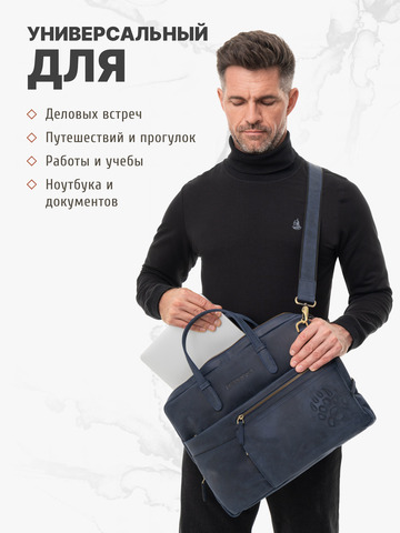 Кожаный мужской портфель универсальный, компактный синего цвета (кожа Крейзи)