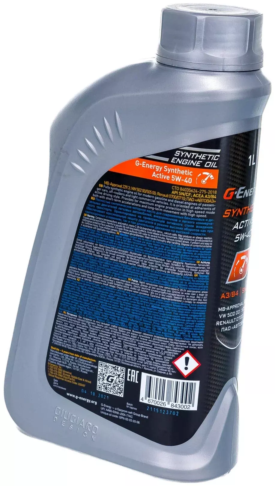Масло моторное G-Energy Synthetic Active 5W-40 синтетическое 1 л