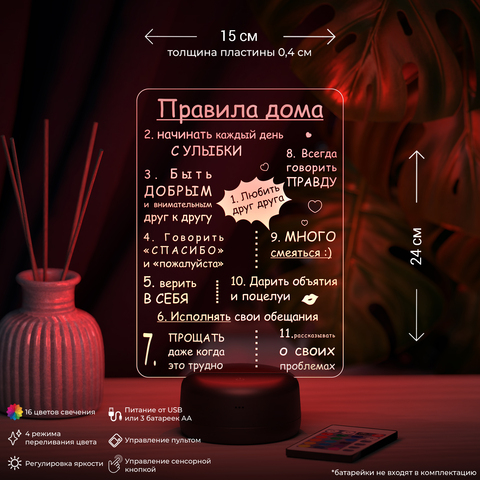 Светильник 