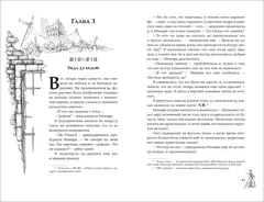 Канашибари. Пока не погаснет последний фонарь. Том 1