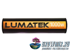 LUMATEK
