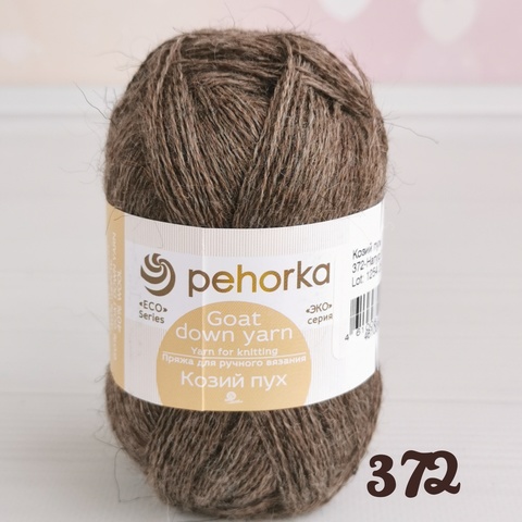 ПЕХОРКА КОЗИЙ ПУХ 372, Натуральный темный серый
