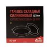 Картинка тарелка Tramp TRC-124 терракотовый - 5