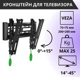 Кронштейн ONIX C1-T 14-45 дюймов для телевизора наклонный, настенный, для монитора, крепление для телевизора на стену, для ТВ черный