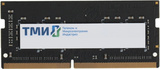 SODIMM DDR4 16GB ТМИ ЦРМП. 467526.019-03