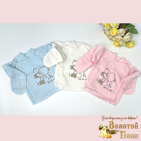 Распашонка царапки/начес (56-62) 260831-R9066