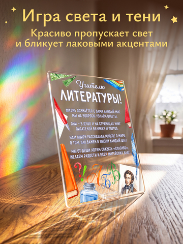 Открытка 