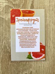 Карточки по эфирным маслам