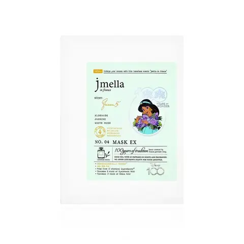 Увлажняющая тканевая маска Jmella In France Queen 5 Mask 30мл