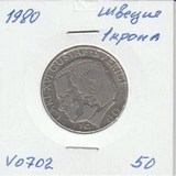 V0702 1980 Швеция 1 крона V0702 1980 Швеция 1 крона