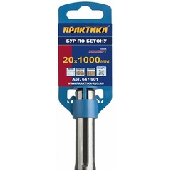 Бур SDS-MAX ПРАКТИКА  20 х  860/1000 мм, КВАДРО, серия Эксперт, по бетону (647-901)