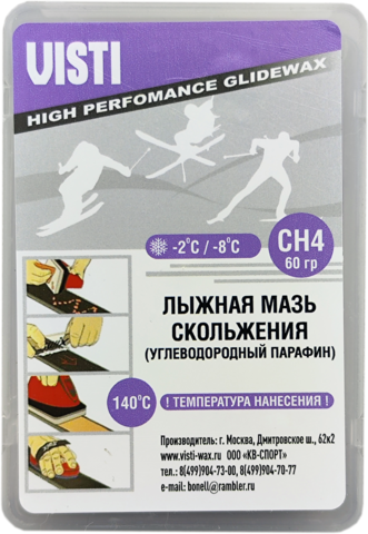 Картинка парафин Visti   - 7