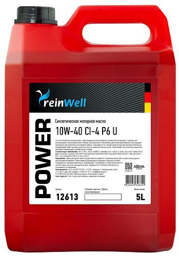  Моторное масло ReinWell POWER P6 U 10W-40 CI-4 5л
