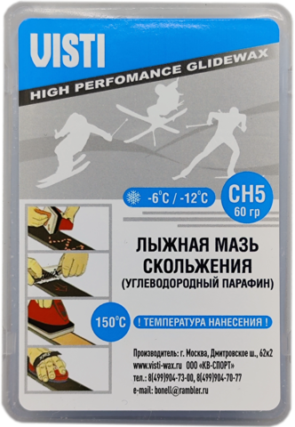 Картинка парафин Visti   - 8