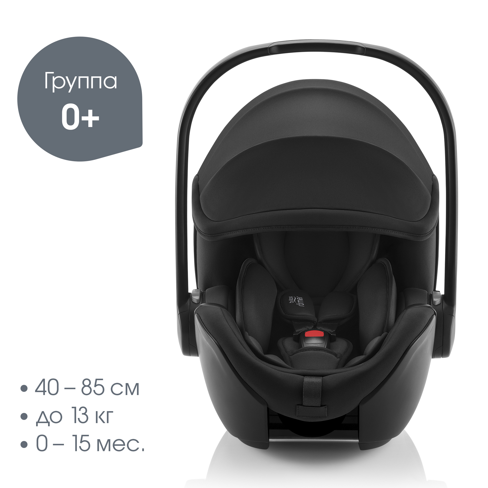 Комплект BABY-SAFE PRO Classic | Deep Black + VARIO BASE 5Z