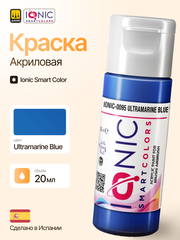 Краска Ultramarine Blue - IONIC Smart Colors, 20 мл