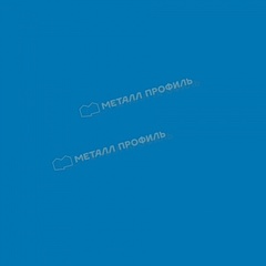Профнастил МП-20x1100-R NormanMP (ПЭ-01-5015-0,5)