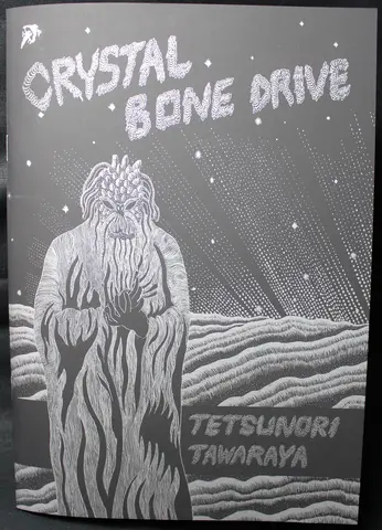 Crystal Bone Drive (На английском языке)