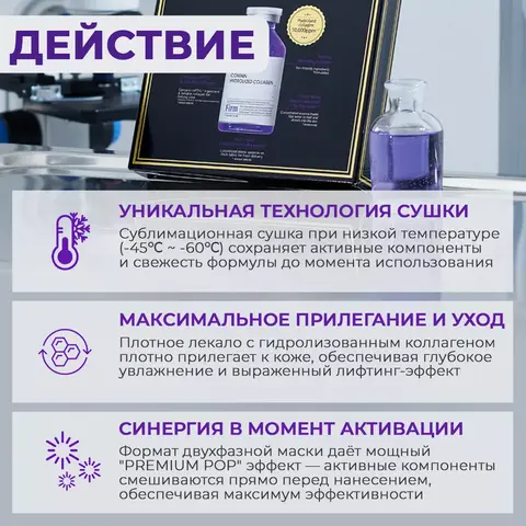 УКРЕПЛЯЮЩАЯ ПРЕМИУМ ТКАНЕВАЯ МАСКА С КОЛЛАГЕНОМ DR.JMSOLUTION DRAPING FREEZE-DRIED FIRMING MASK PREMIUM, 6 шт